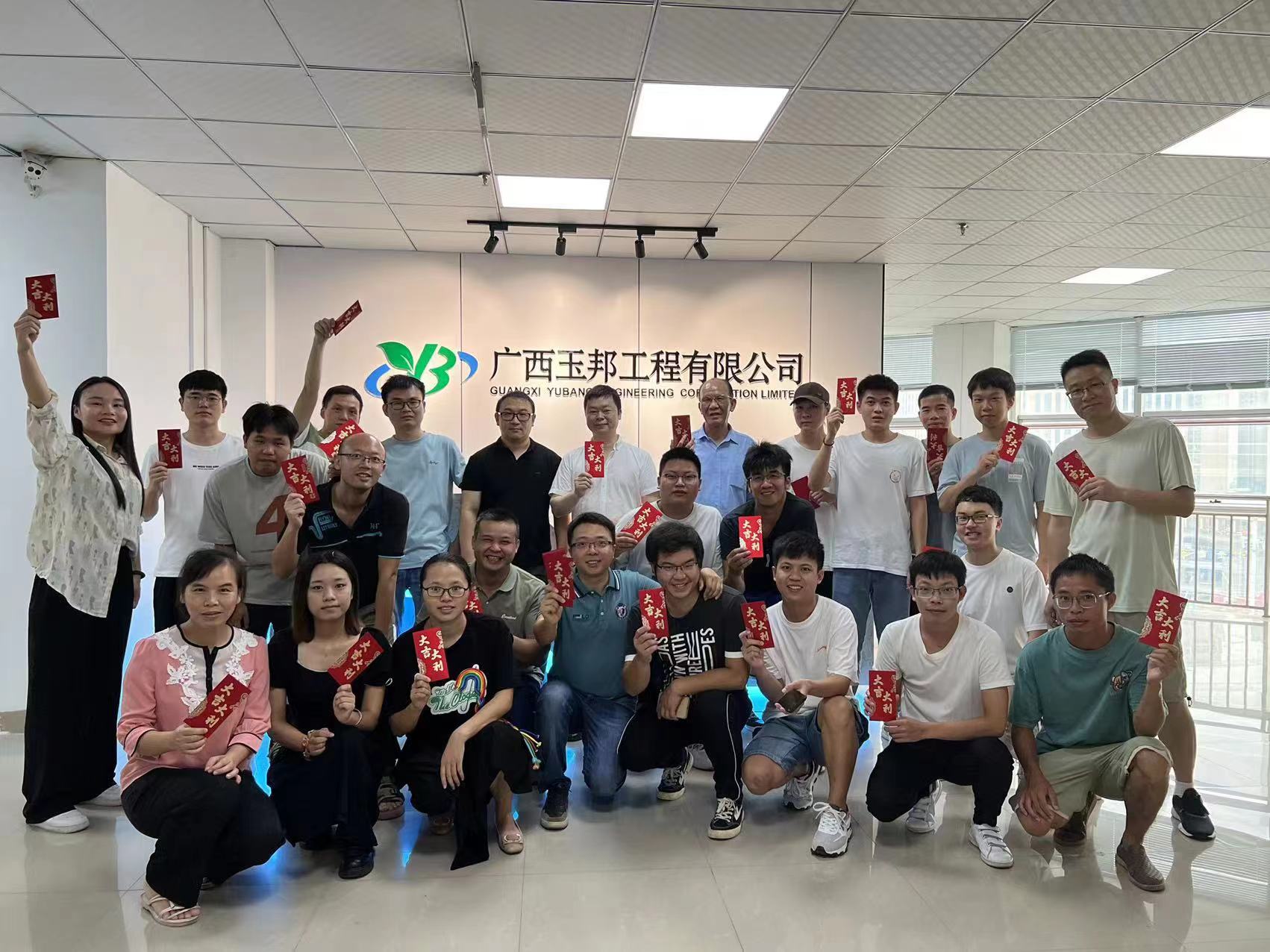 乔迁合影.jpg